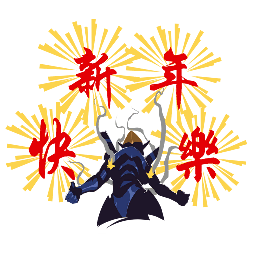 Файл:Фарра-С новым годом!-Граффити.png