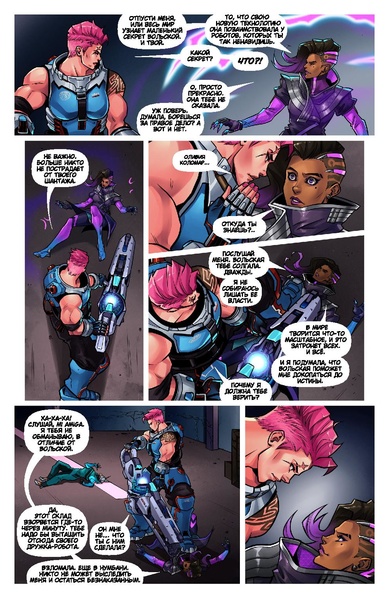 Файл:Поиски.pdf