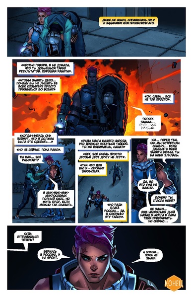 Файл:Поиски.pdf