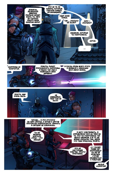 Файл:Поиски.pdf