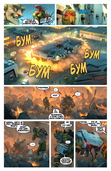 Файл:Все по закону.pdf