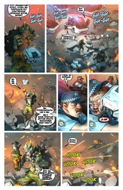 следующая страница →