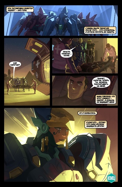 Файл:Основной приоритет.pdf