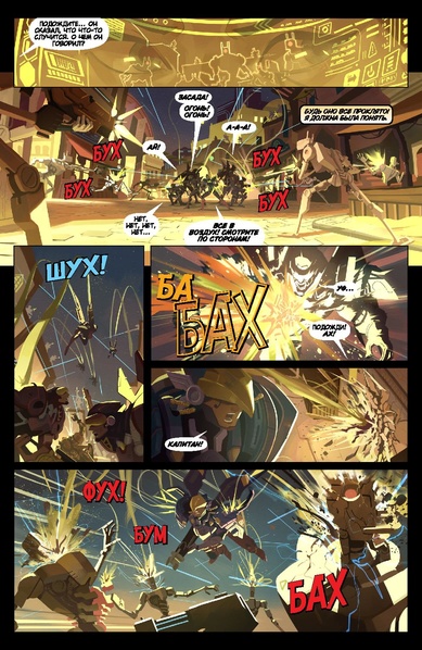 Файл:Основной приоритет.pdf