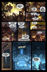 следующая страница →