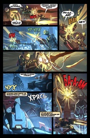 следующая страница →