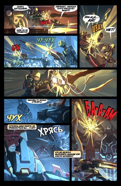 Файл:Основной приоритет.pdf