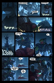 следующая страница →