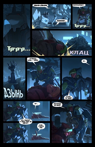 Файл:Основной приоритет.pdf