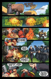 следующая страница →