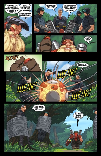 Файл:Исключение из правил.pdf