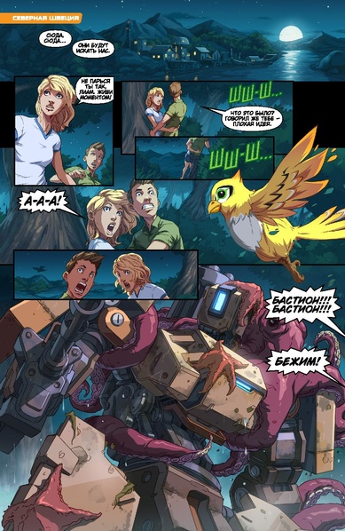 Файл:Исключение из правил.pdf