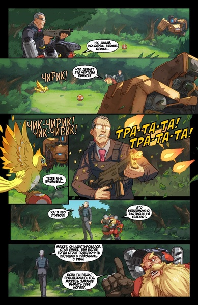 Файл:Исключение из правил.pdf