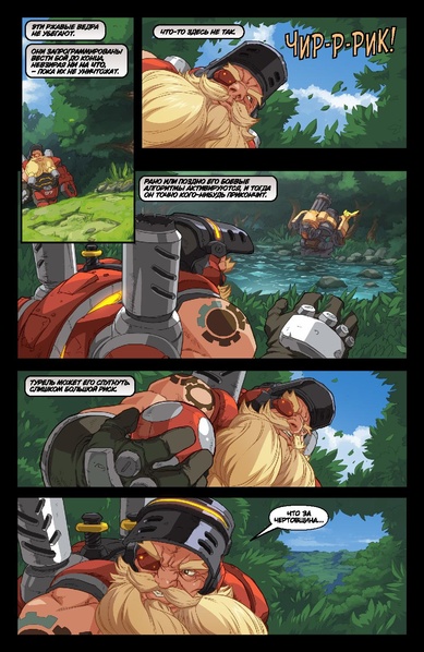 Файл:Исключение из правил.pdf