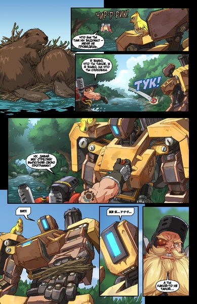 Файл:Исключение из правил.pdf