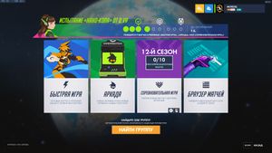 Нано-кола прогресс.jpg