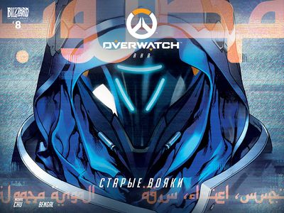 Старые вояки.jpg