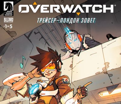 Лондон зовет.jpg