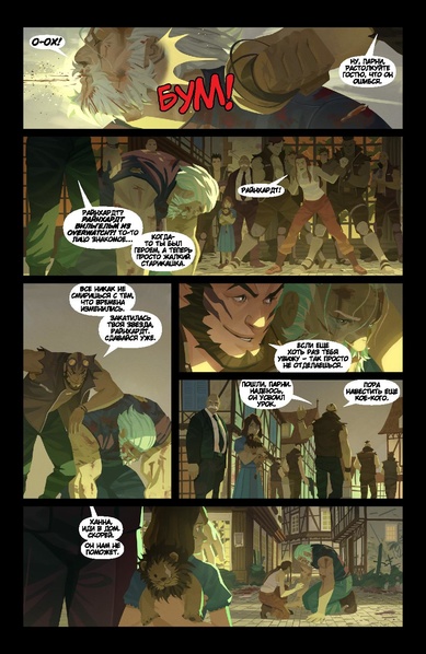 Файл:Гроза драконов.pdf