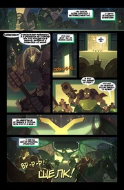 следующая страница →