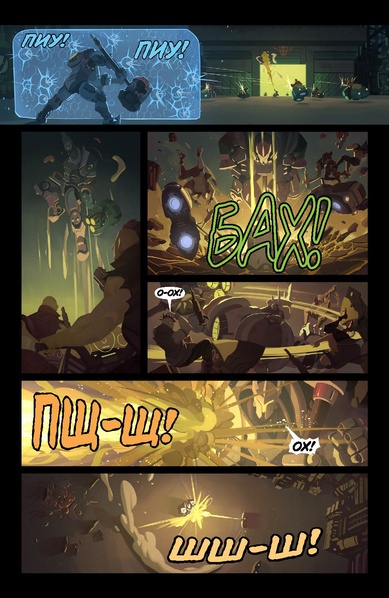 Файл:Гроза драконов.pdf