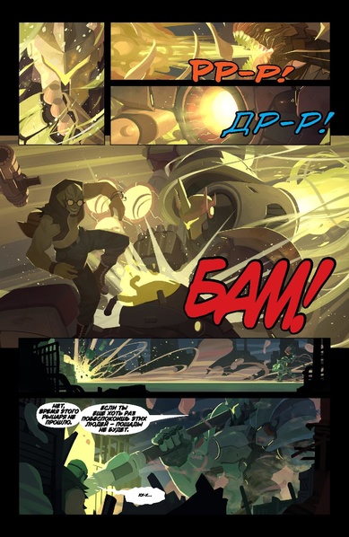 Файл:Гроза драконов.pdf