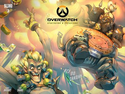 Все по закону.jpg