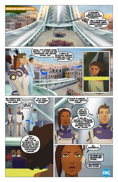 Файл:Лучший мир.pdf