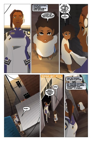 Файл:Лучший мир.pdf