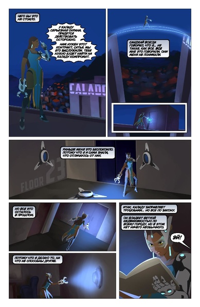 Файл:Лучший мир.pdf