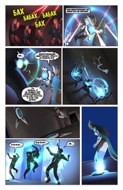 следующая страница →