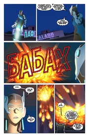 следующая страница →