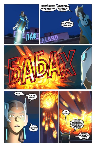 Файл:Лучший мир.pdf