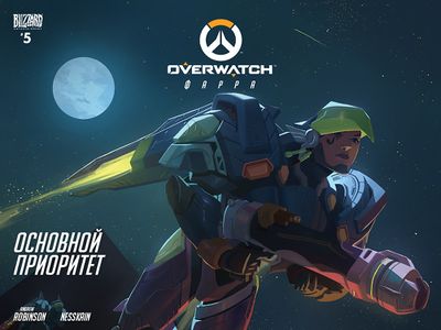 Основной приоритет.jpg