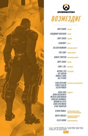 следующая страница →