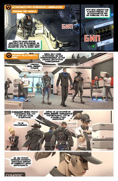 Файл:Возмездие.pdf