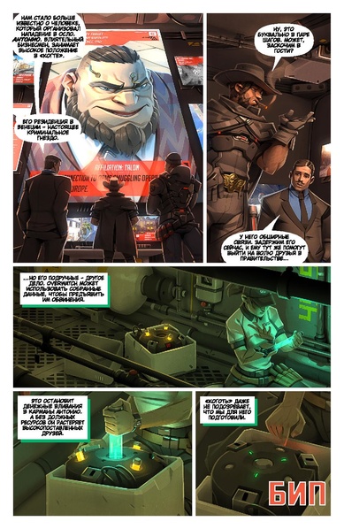 Файл:Возмездие.pdf