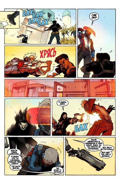 Файл:Старые вояки.pdf