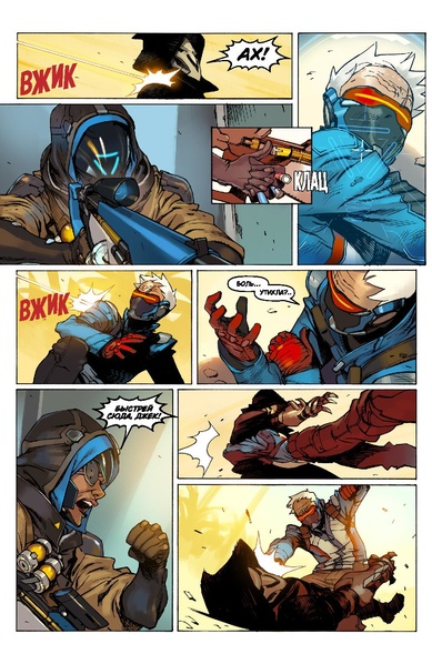 Файл:Старые вояки.pdf