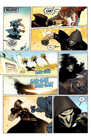 Файл:Старые вояки.pdf