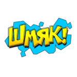 Шмяк!
