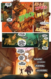 следующая страница →