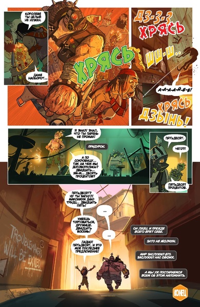 Файл:Земля изгоев.pdf