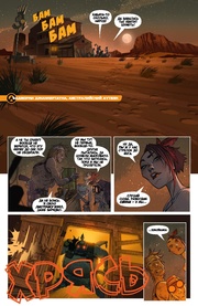 следующая страница →