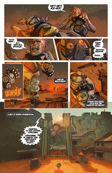 Файл:Земля изгоев.pdf