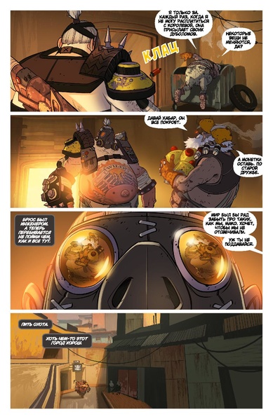 Файл:Земля изгоев.pdf