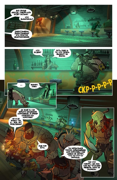 Файл:Земля изгоев.pdf