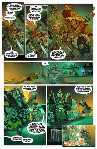 Файл:Земля изгоев.pdf