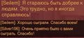 Миниатюра для версии от 04:46, 18 августа 2016