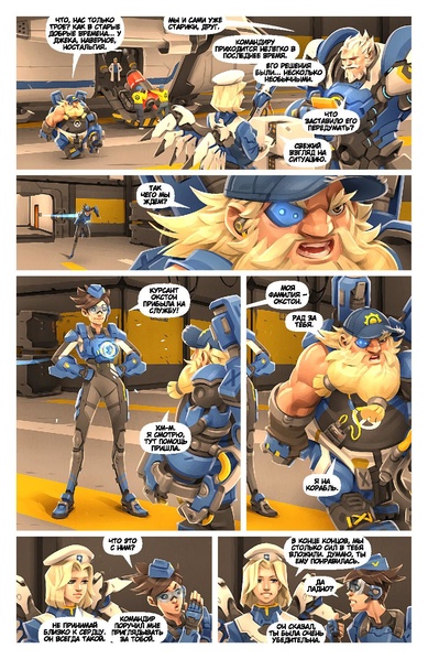 Файл:Мятеж.pdf